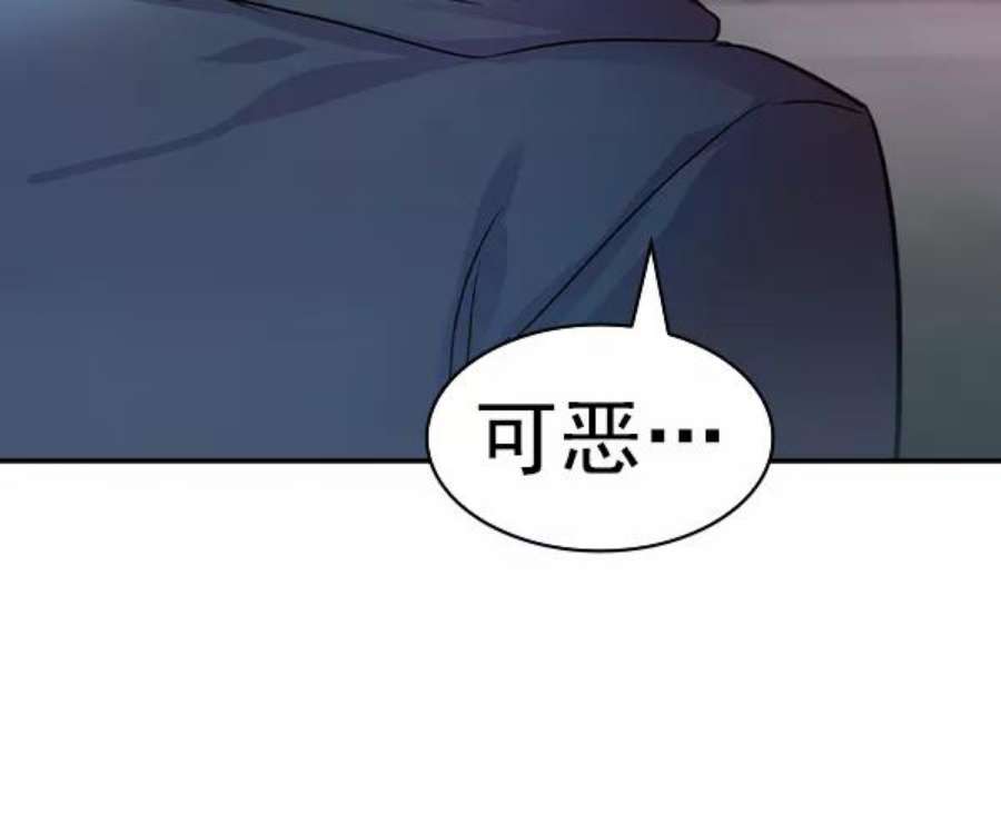 实力至上校园第二季 第32话