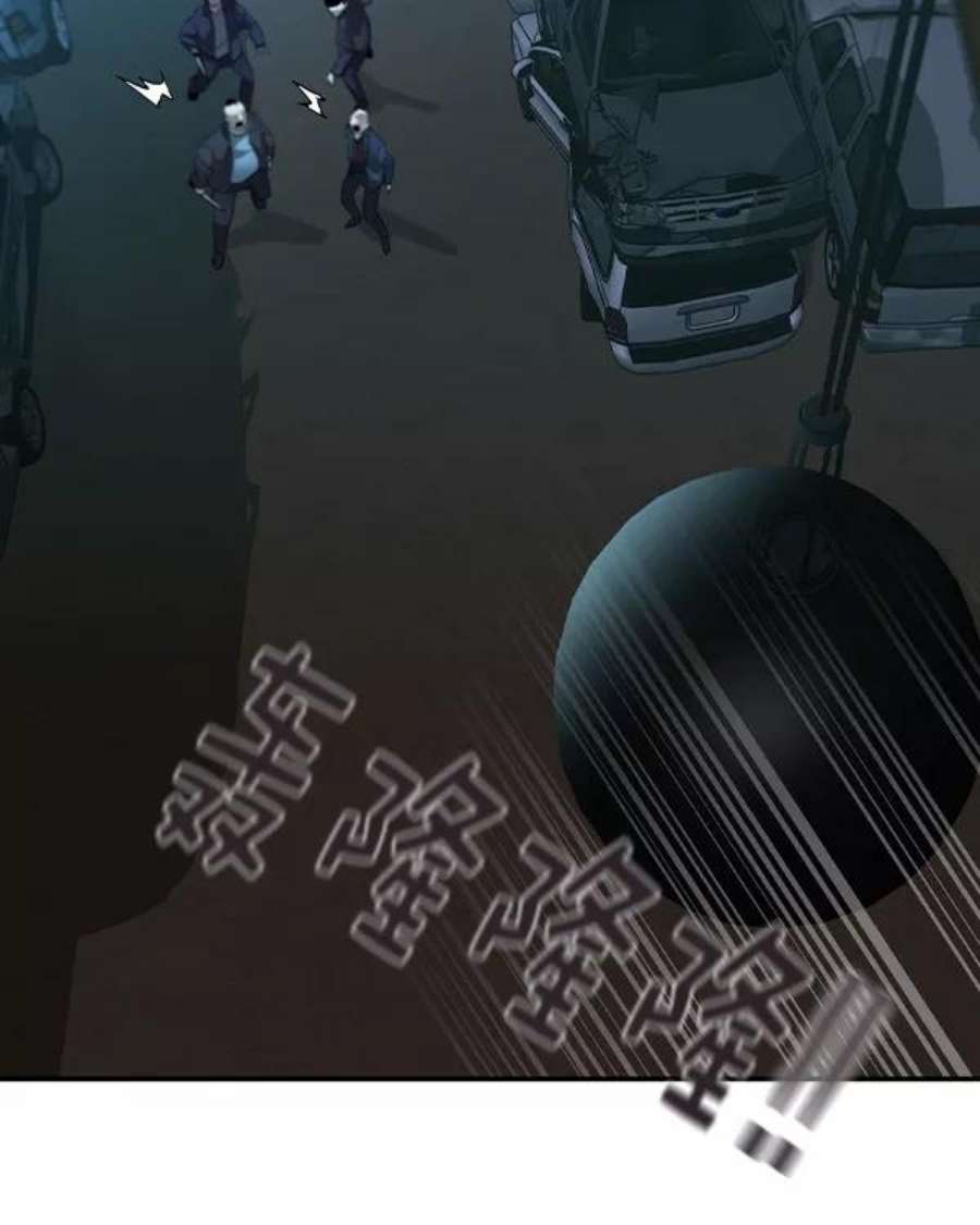实力至上校园第二季 第33话