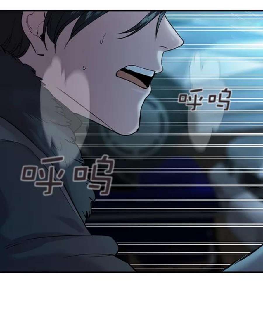 实力至上校园第二季 第33话