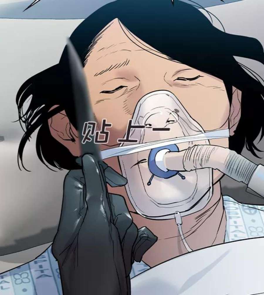 实力至上校园第二季 第33话