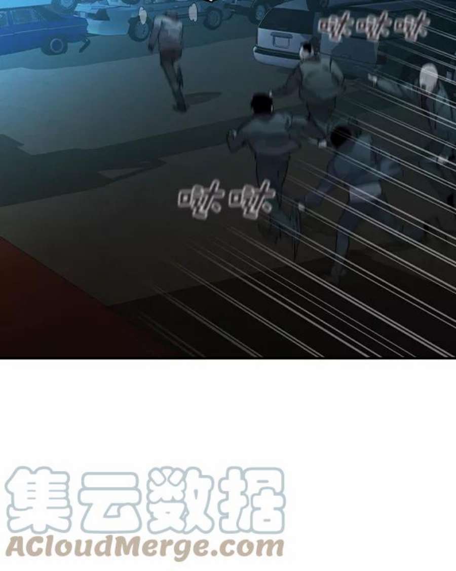 实力至上校园第二季 第33话