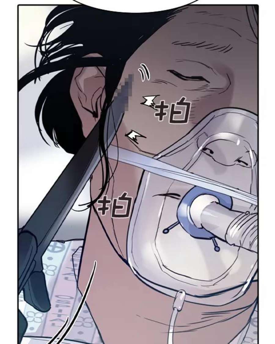 实力至上校园第二季 第33话