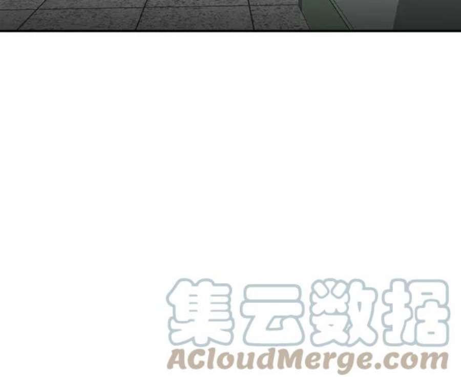 实力至上校园第二季 第33话