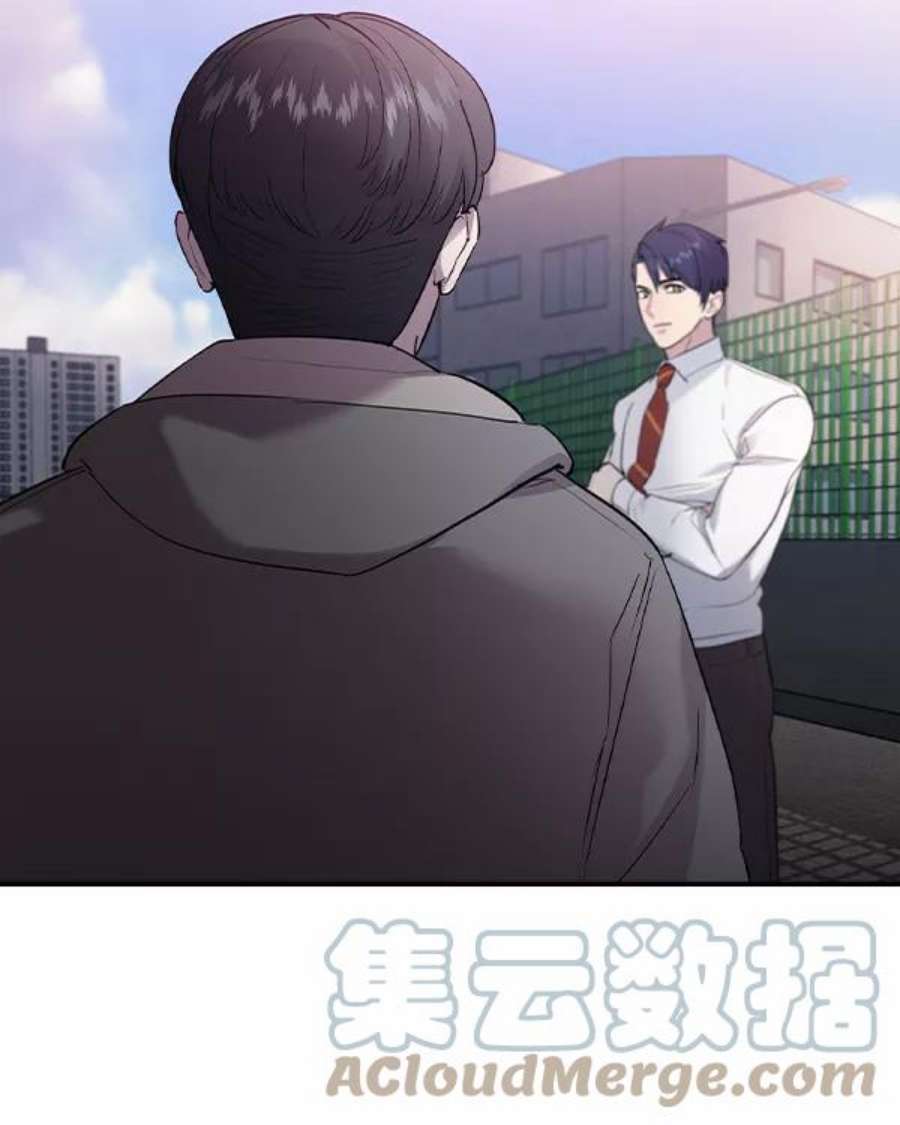 实力至上校园第二季 第33话