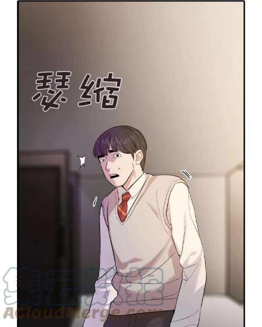 实力至上校园第二季 第34话