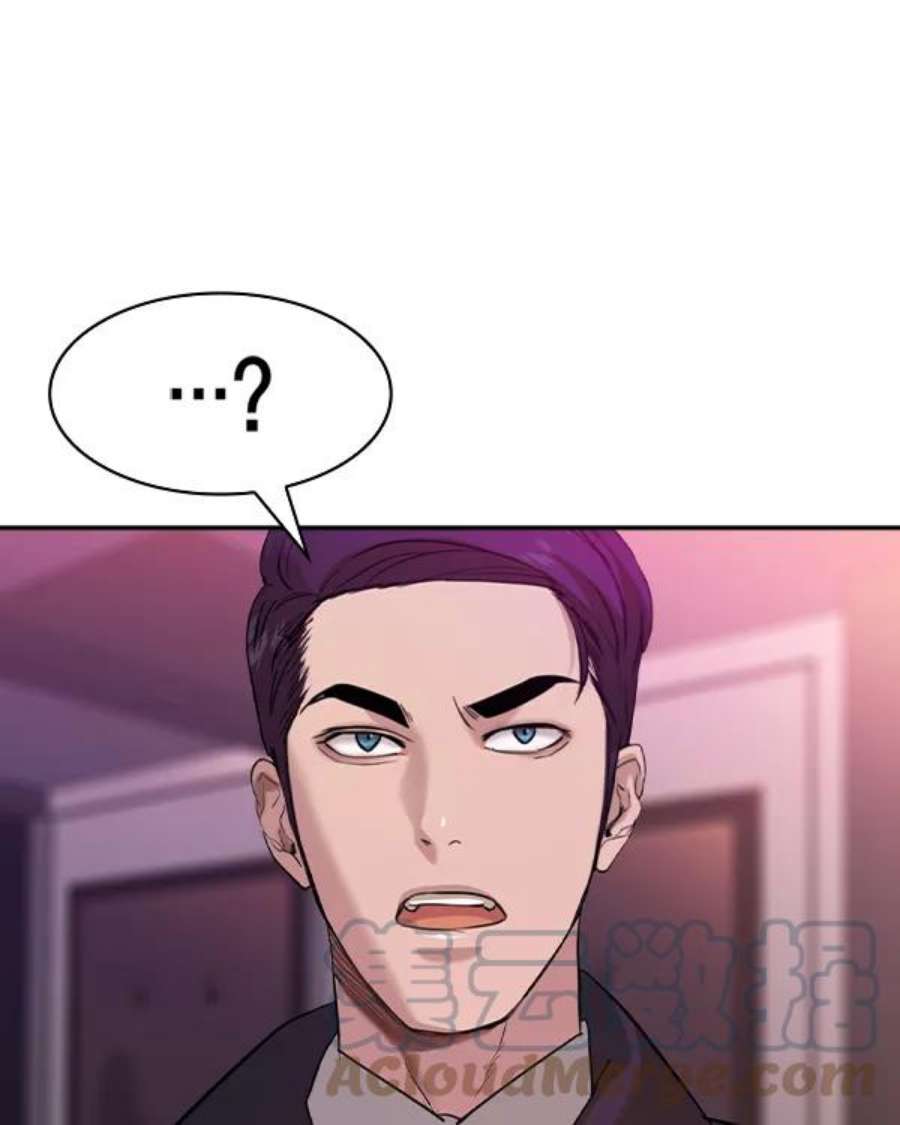 实力至上校园第二季 第34话
