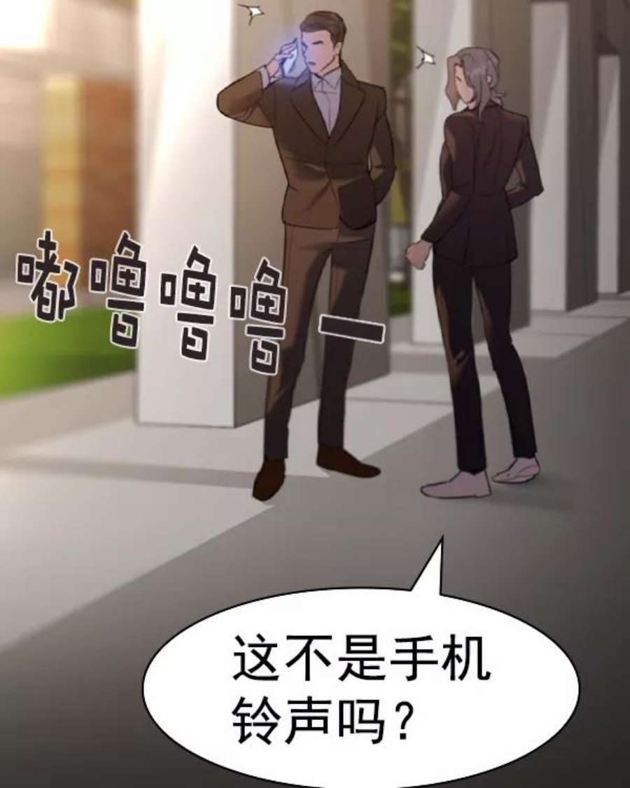实力至上校园第二季 第34话