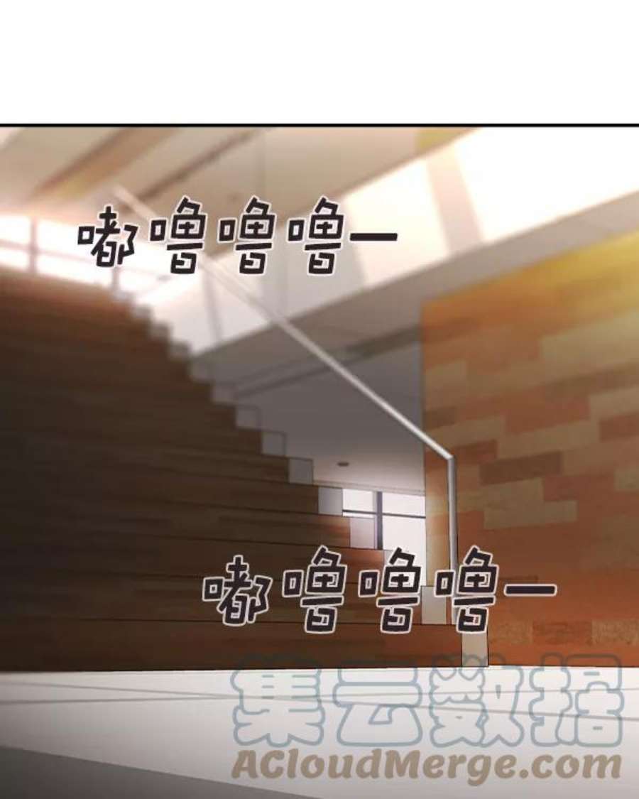 实力至上校园第二季 第34话