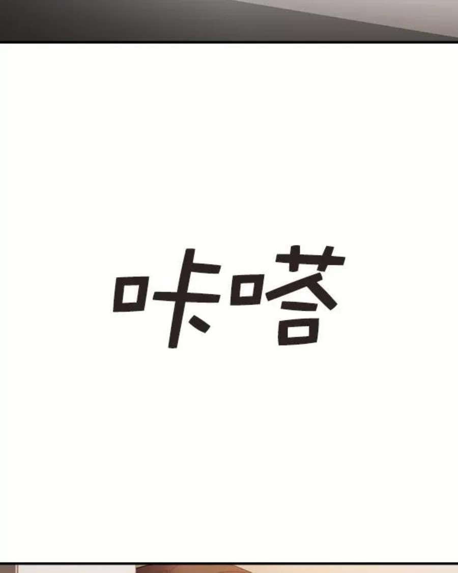 实力至上校园第二季 第34话