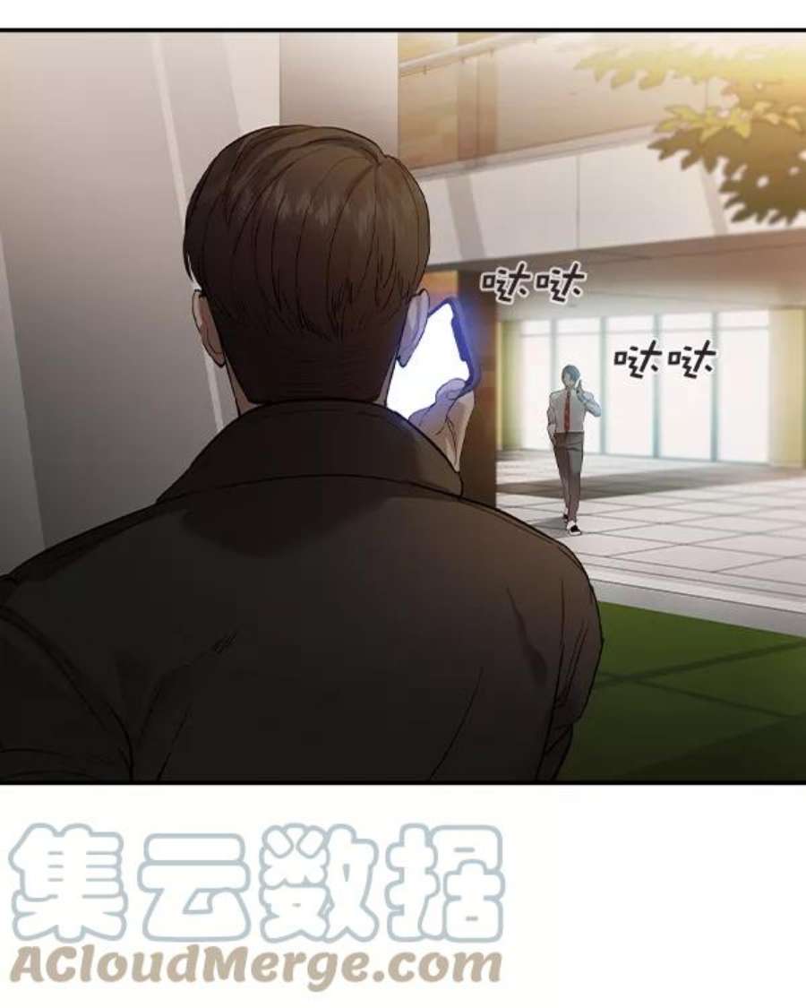 实力至上校园第二季 第34话