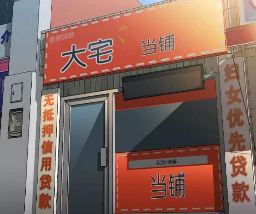 实力至上校园第二季 第34话