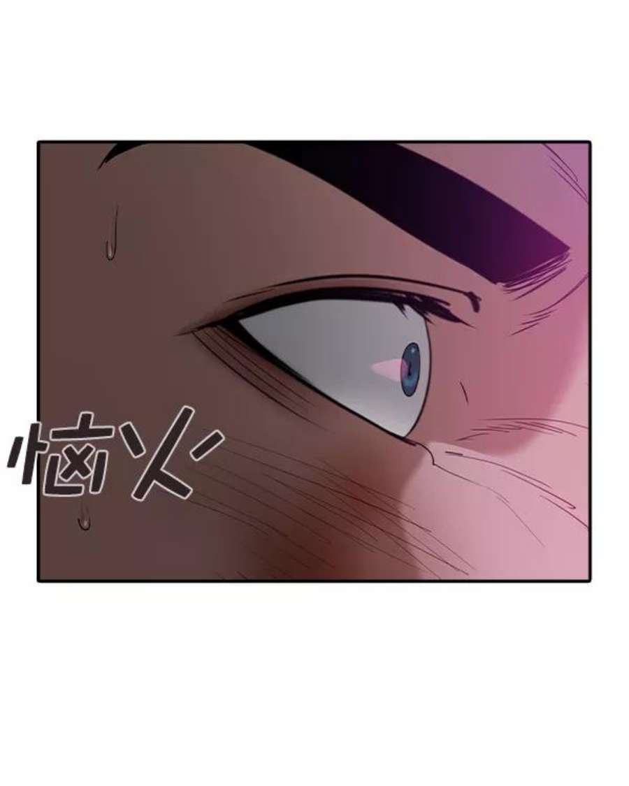 实力至上校园第二季 第35话
