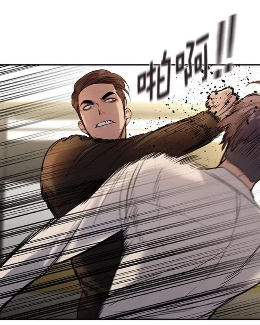 实力至上校园第二季 第35话