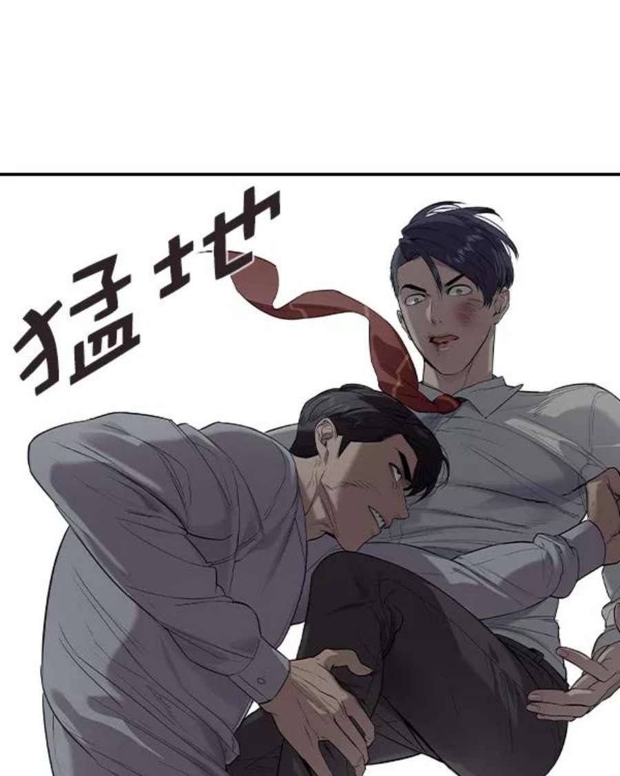 实力至上校园第二季 第35话