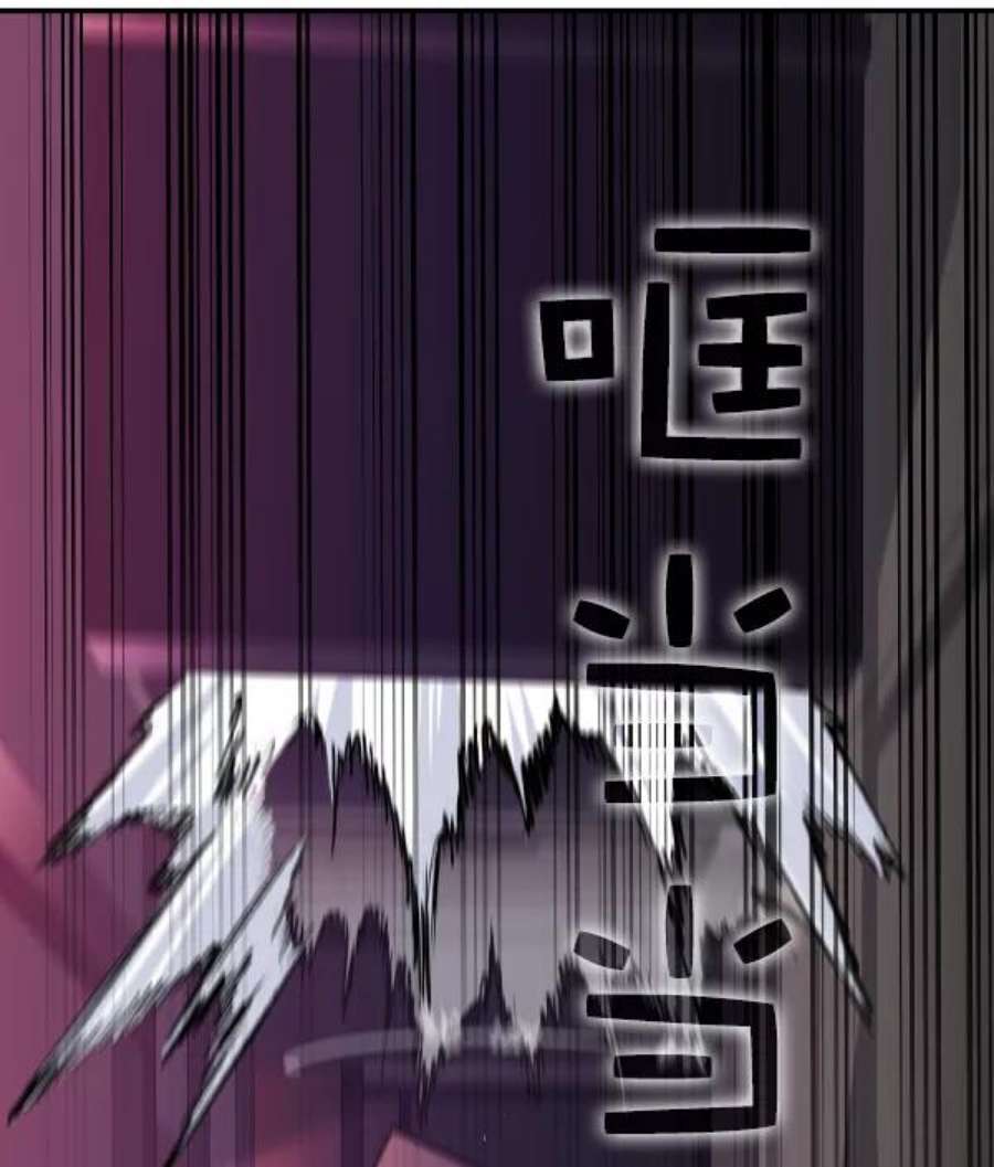 实力至上校园第二季 第35话
