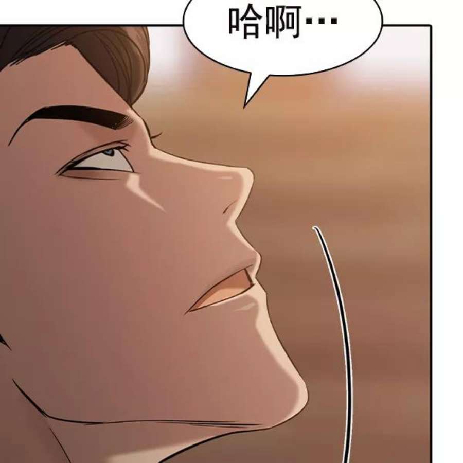 实力至上校园第二季 第35话