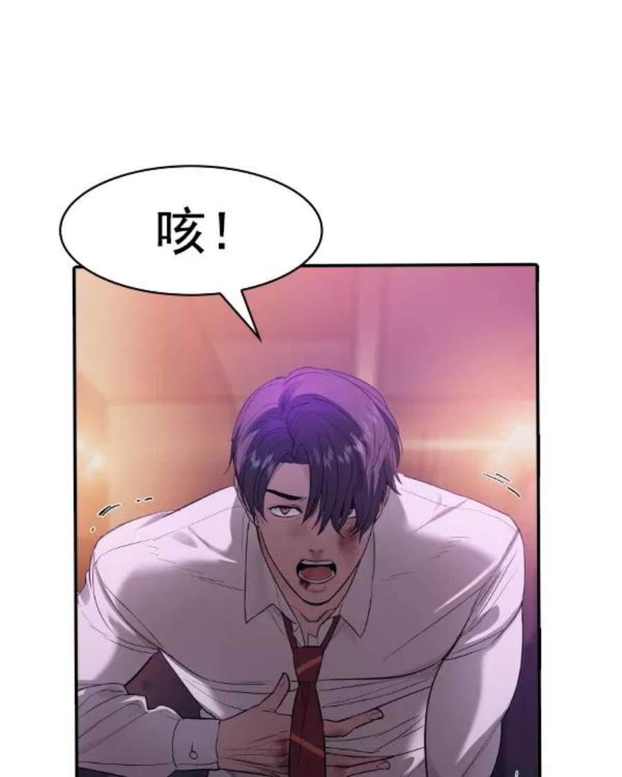 实力至上校园第二季 第35话