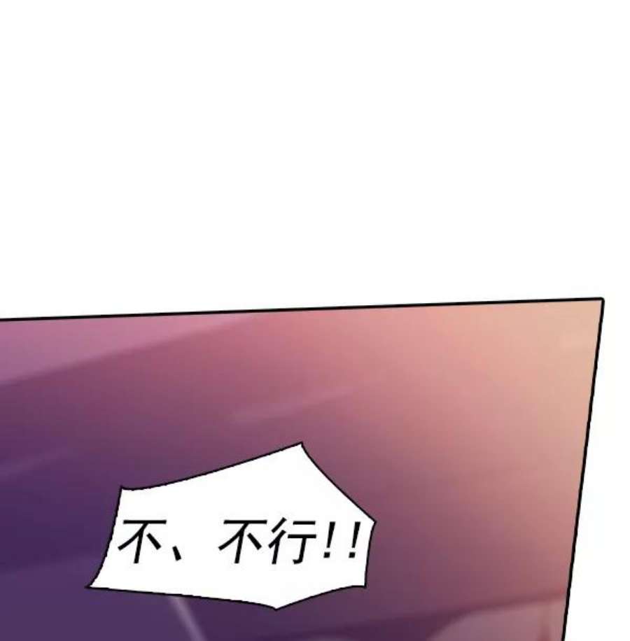 实力至上校园第二季 第35话