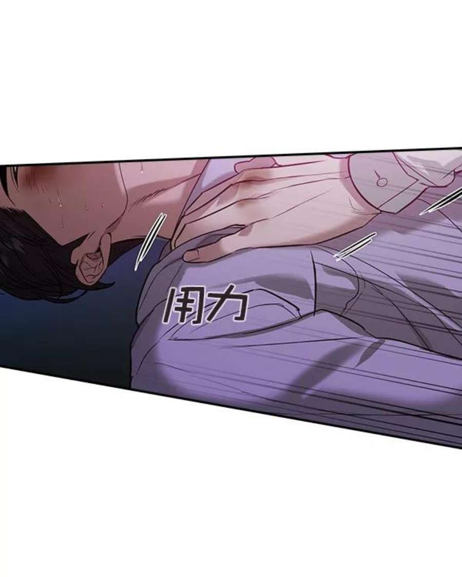实力至上校园第二季 第35话