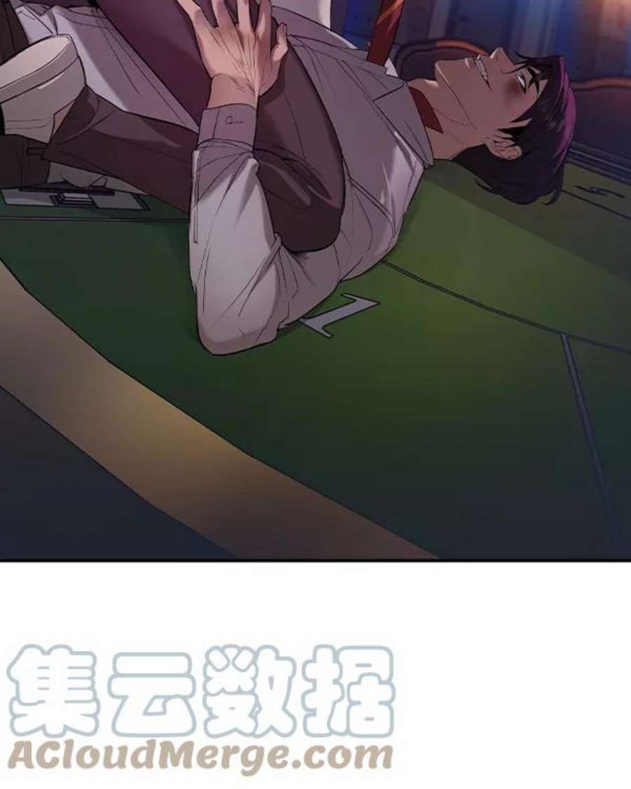 实力至上校园第二季 第35话
