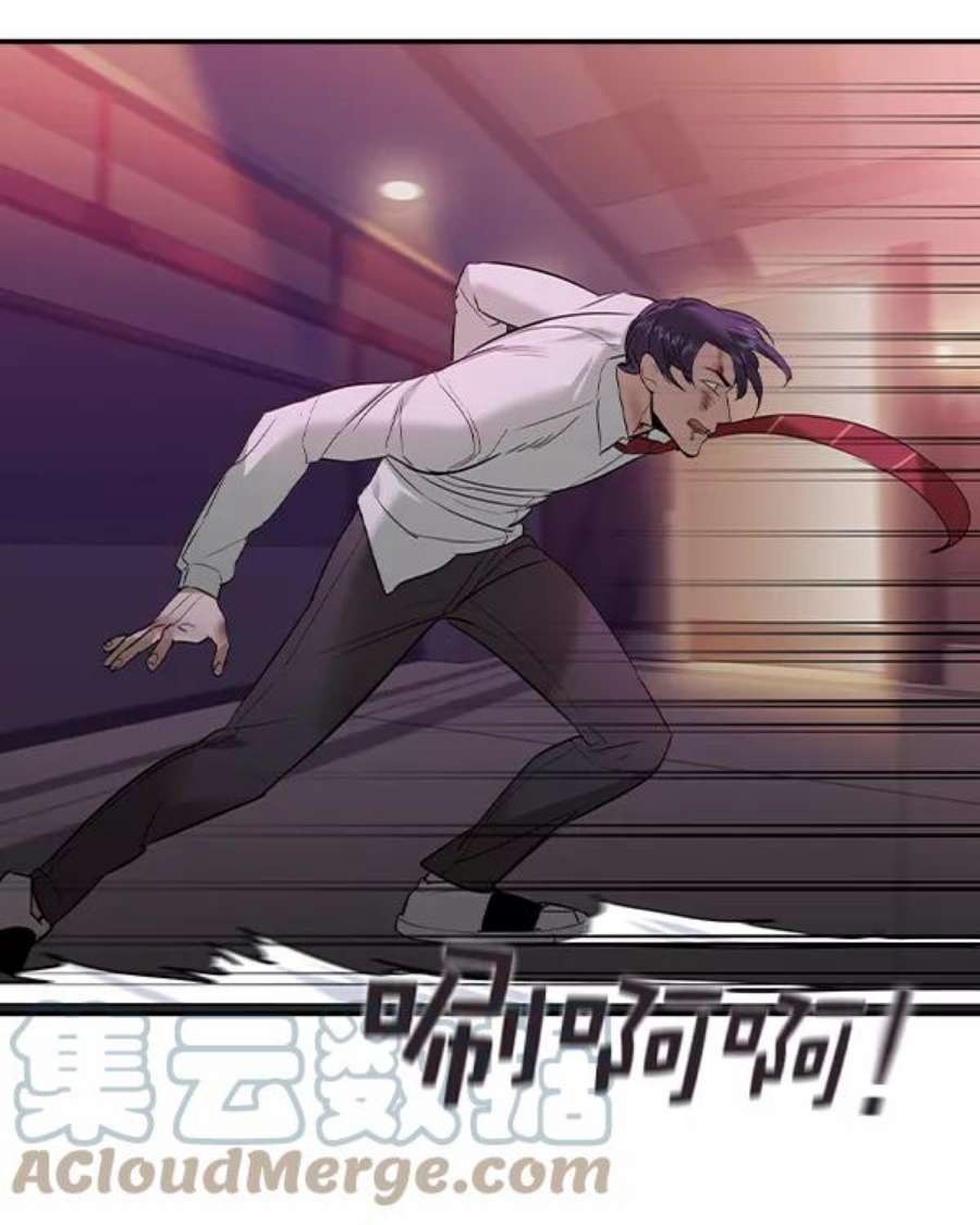 实力至上校园第二季 第35话