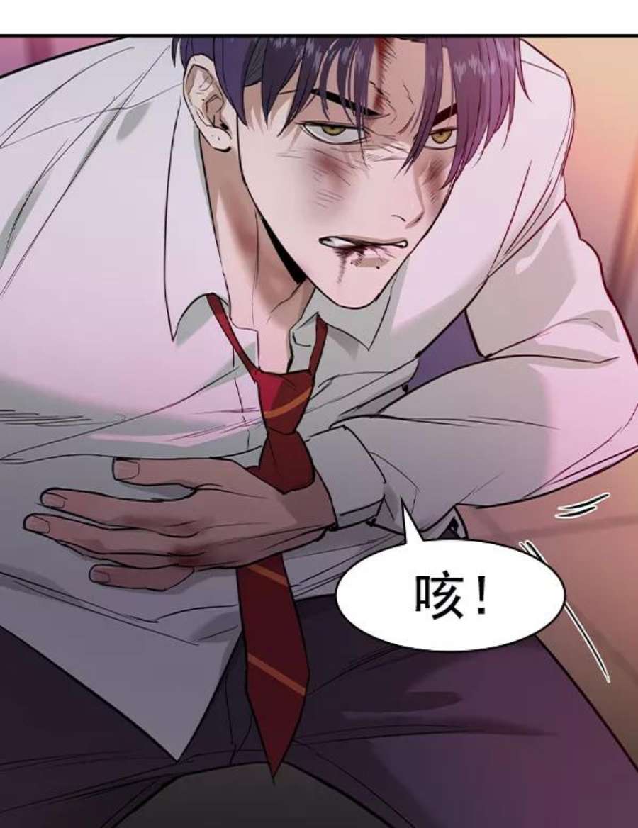实力至上校园第二季 第35话