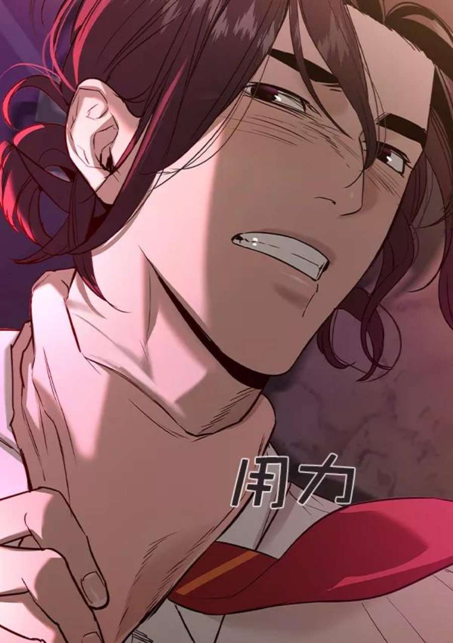 实力至上校园第二季 第36话
