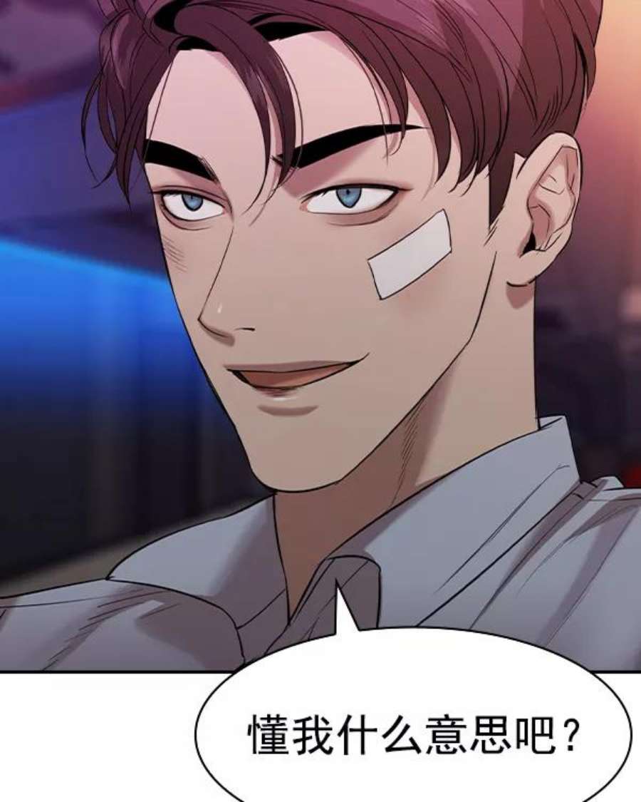 实力至上校园第二季 第36话