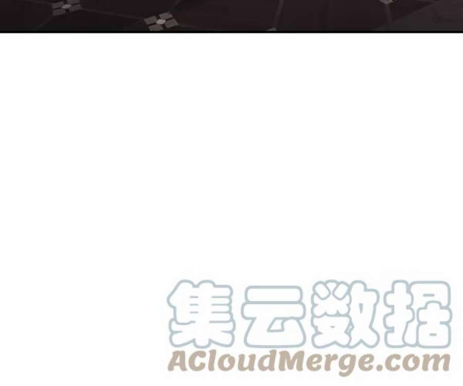 实力至上校园第二季 第36话