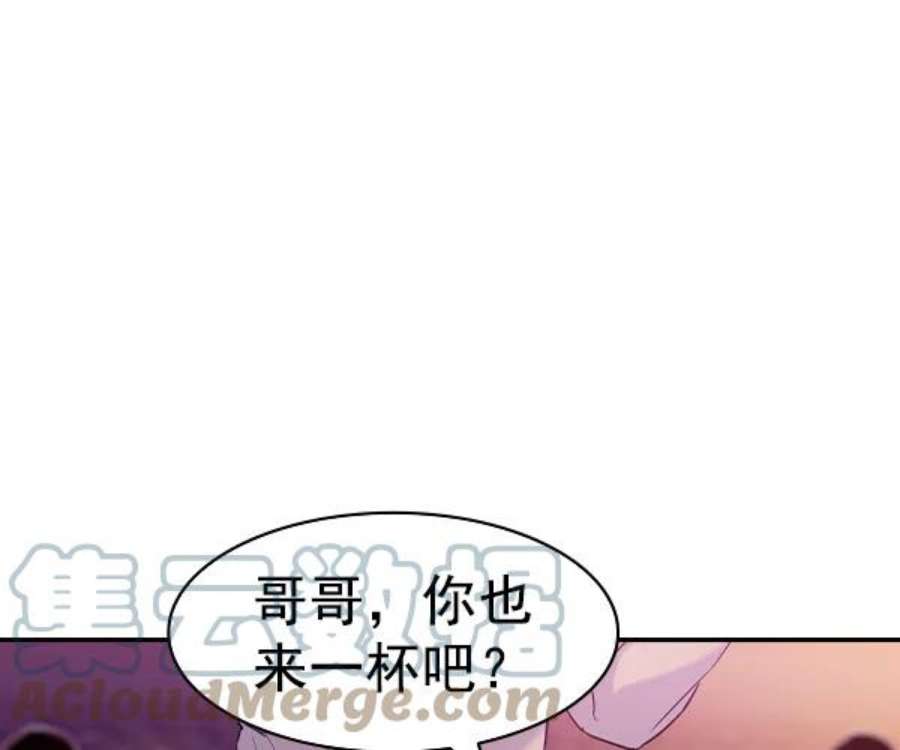 实力至上校园第二季 第36话
