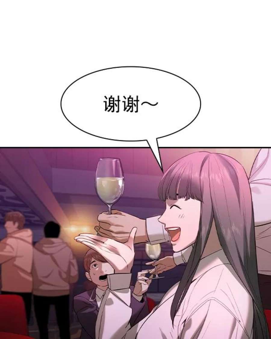 实力至上校园第二季 第36话