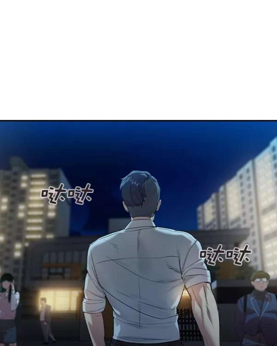 实力至上校园第二季 第36话