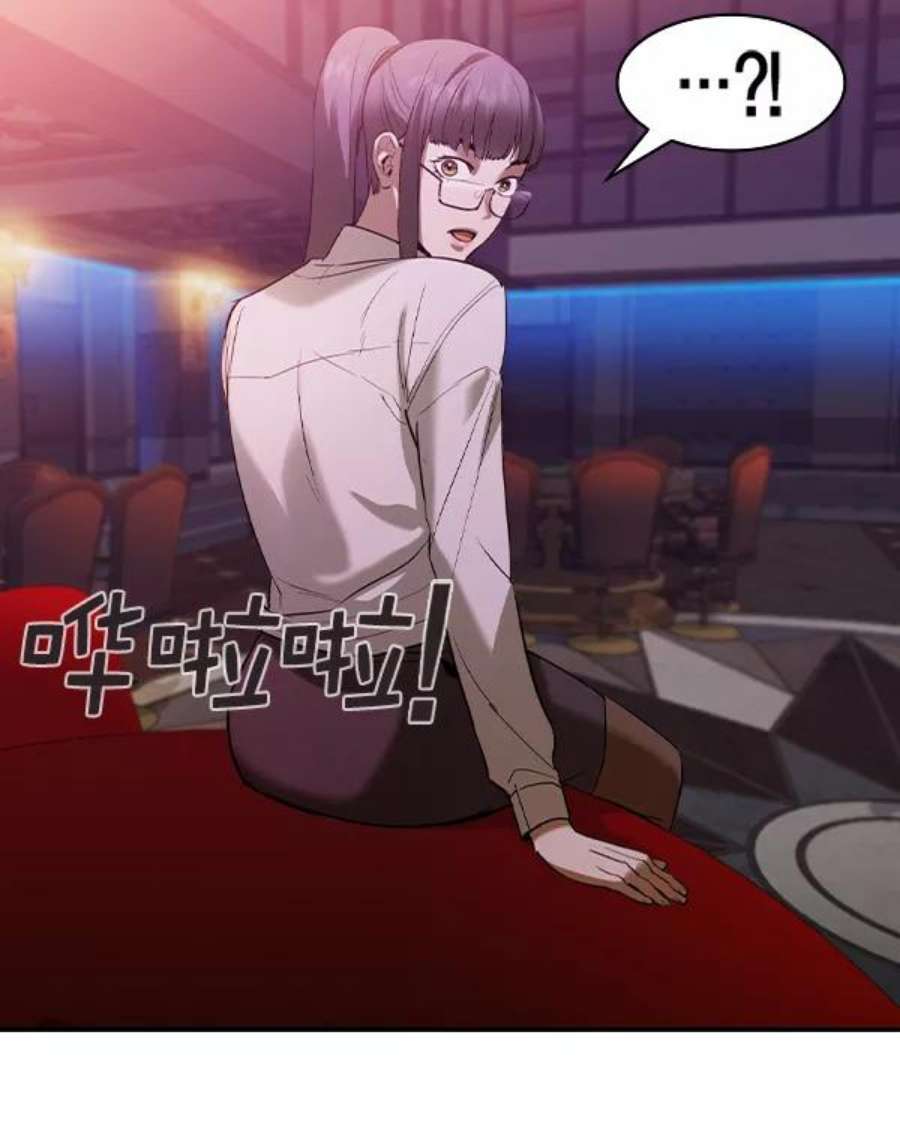 实力至上校园第二季 第36话