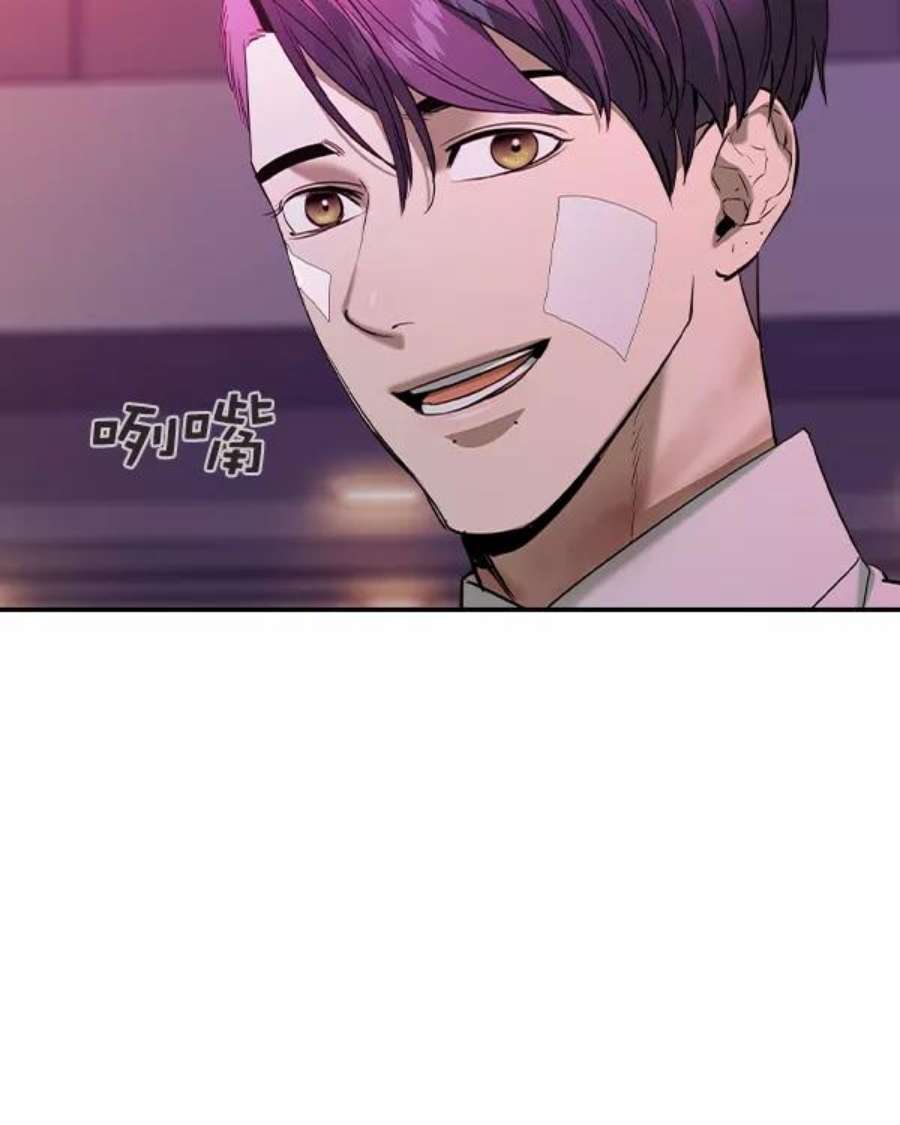 实力至上校园第二季 第36话