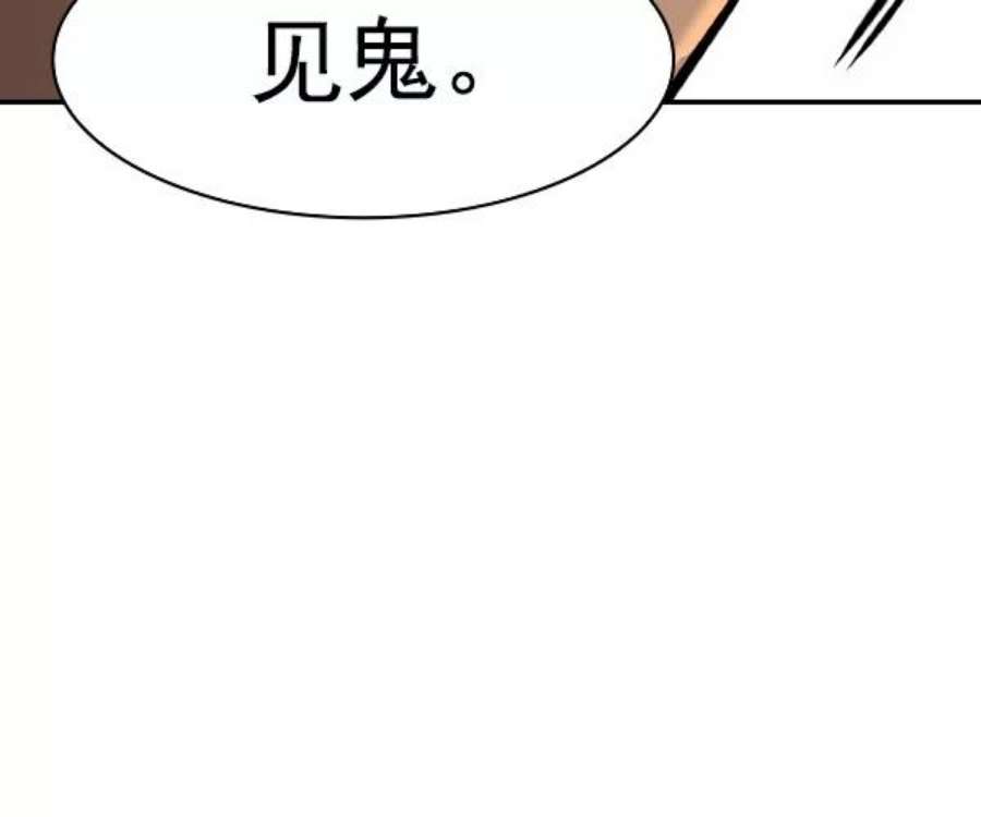 实力至上校园第二季 第37话