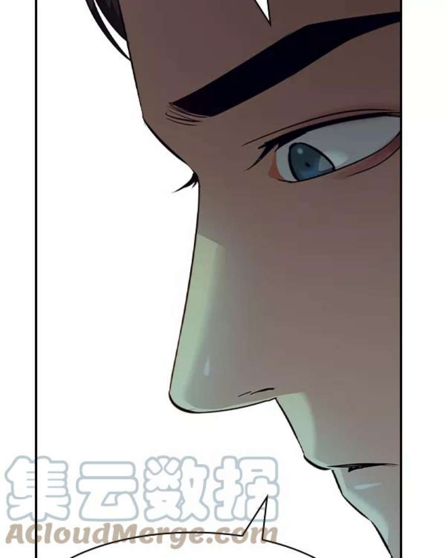 实力至上校园第二季 第37话