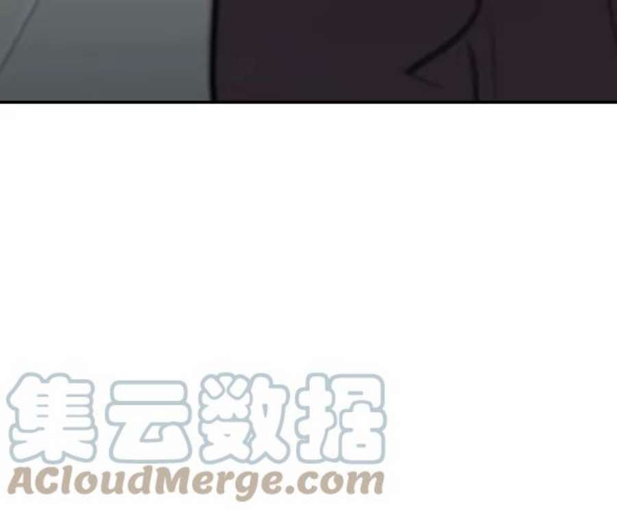 实力至上校园第二季 第37话