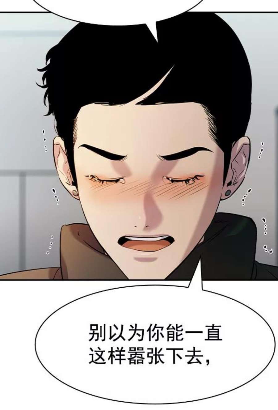 实力至上校园第二季 第37话