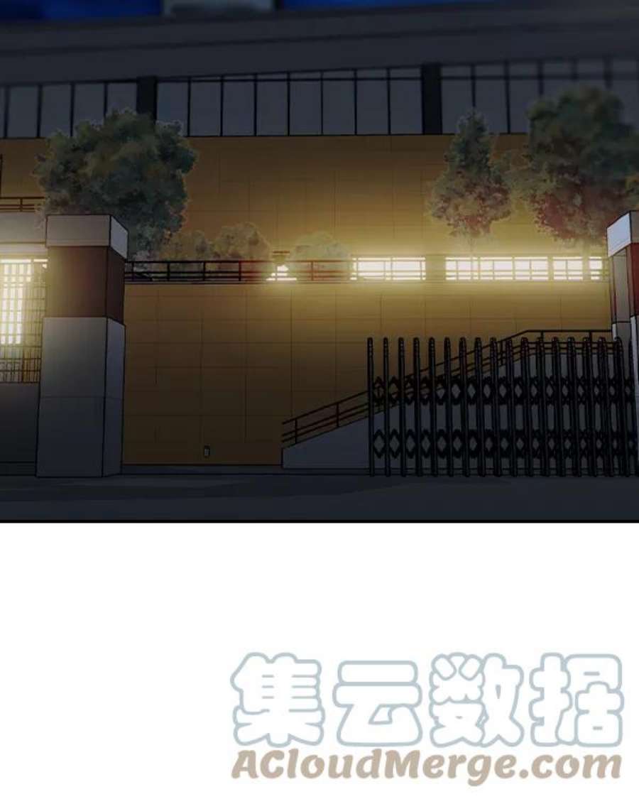 实力至上校园第二季 第37话