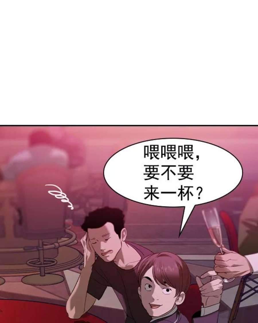 实力至上校园第二季 第37话