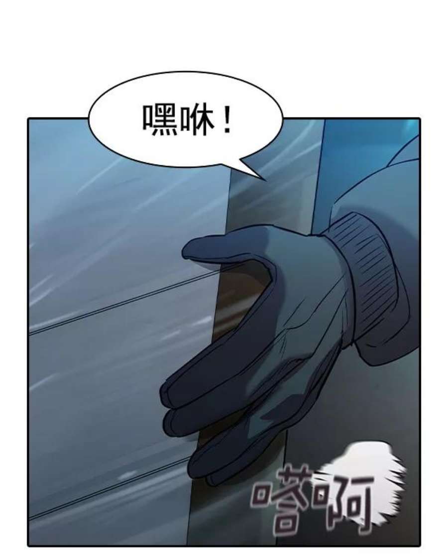 实力至上校园第二季 第37话