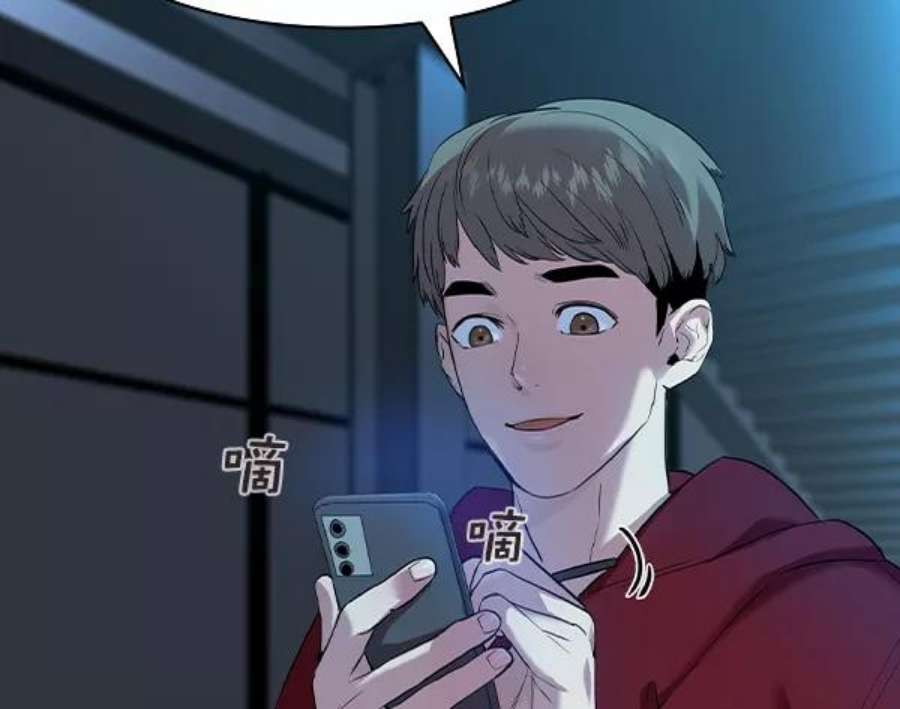 实力至上校园第二季 第37话