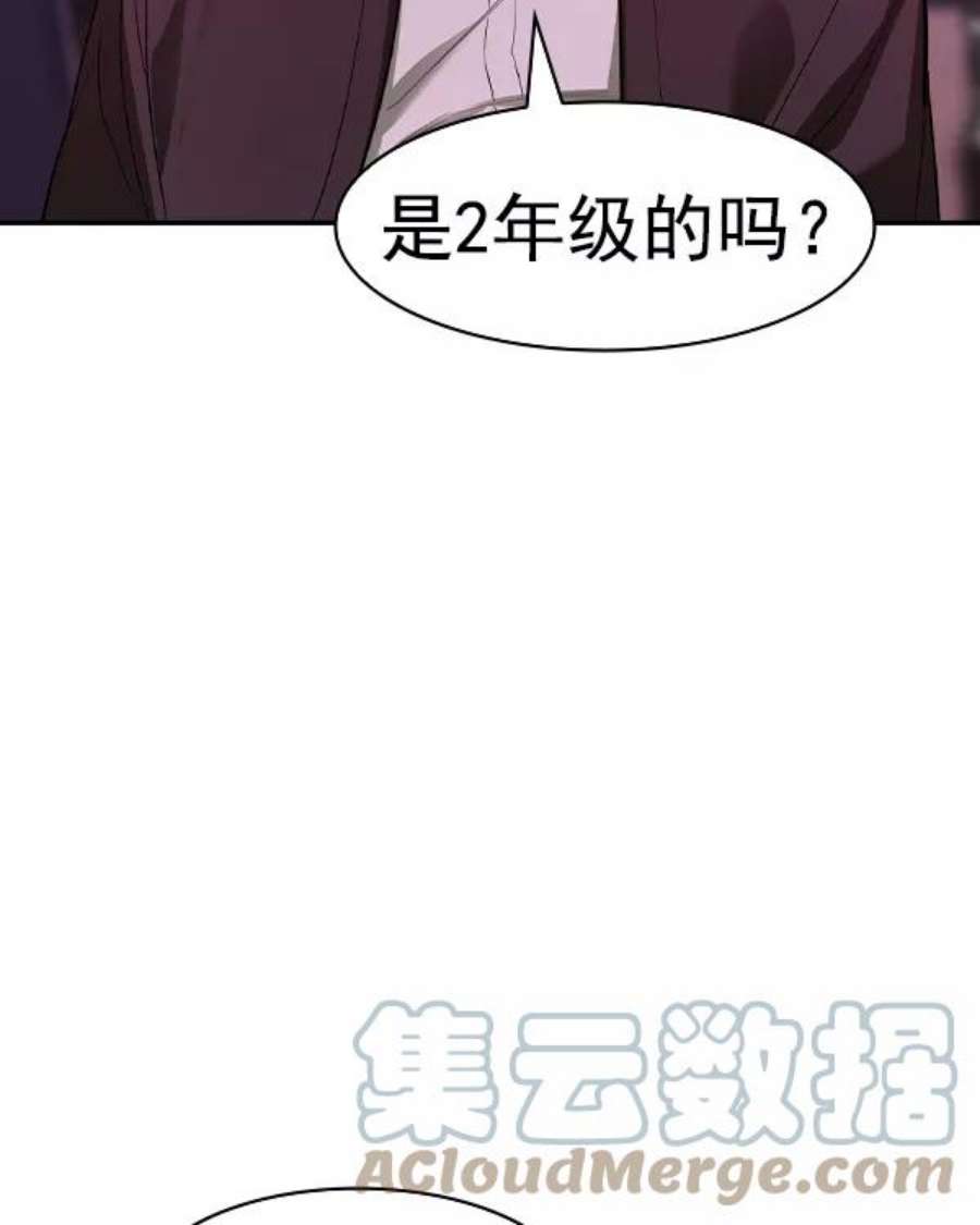 实力至上校园第二季 第37话