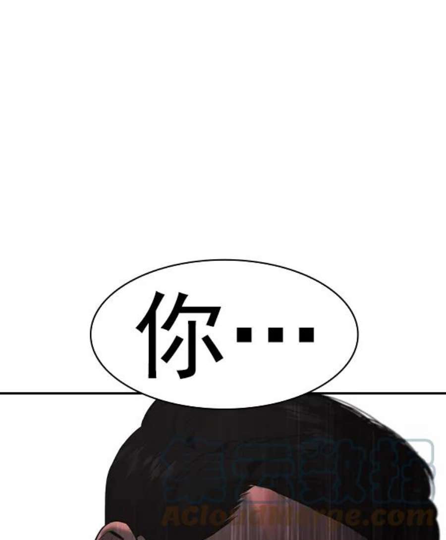实力至上校园第二季 第37话