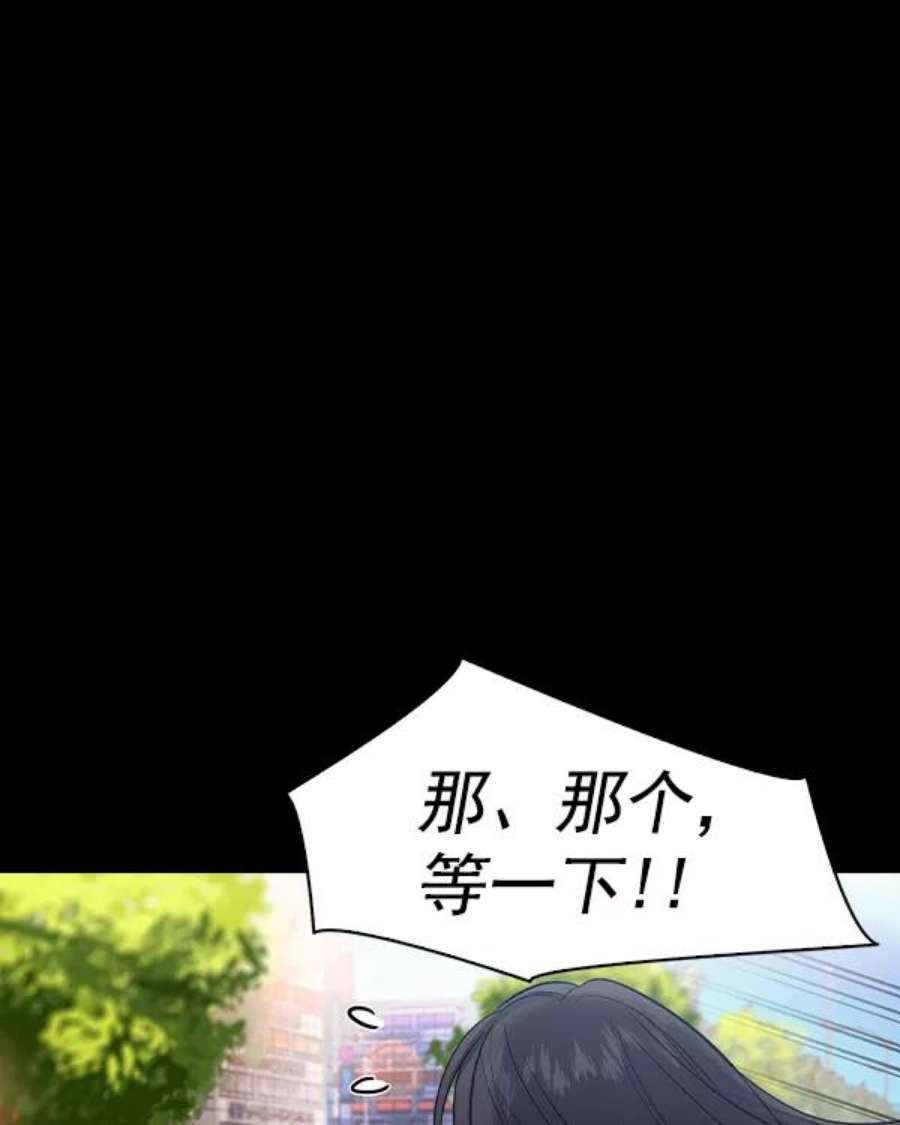 实力至上校园第二季 第37话