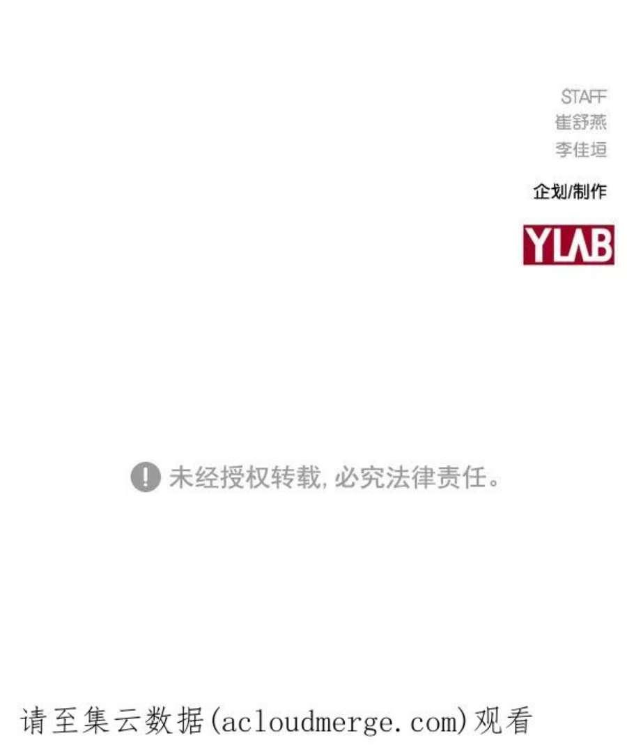 实力至上校园第二季 第37话