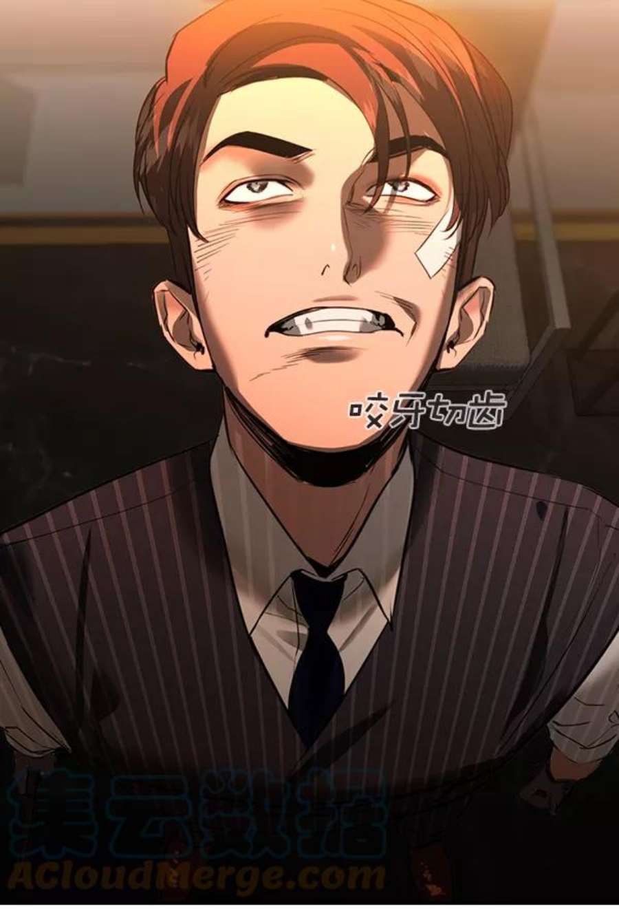 实力至上校园第二季 第37话