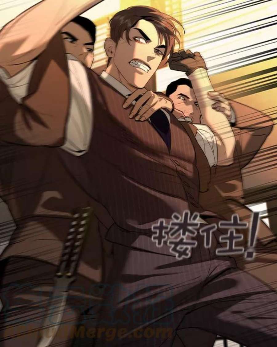 实力至上校园第二季 第37话