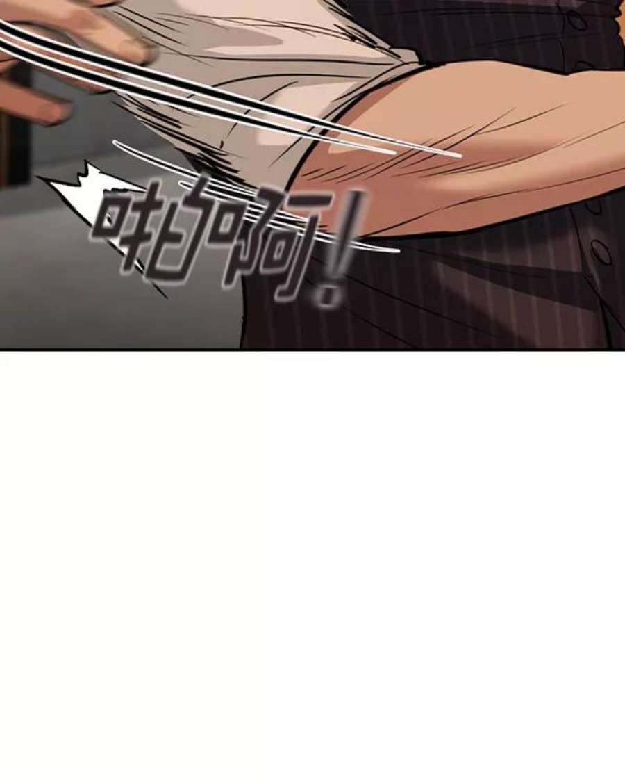 实力至上校园第二季 第37话
