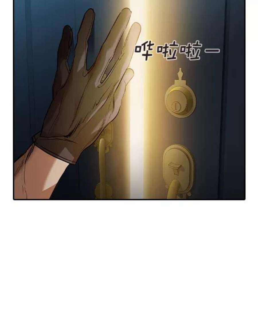 实力至上校园第二季 第37话